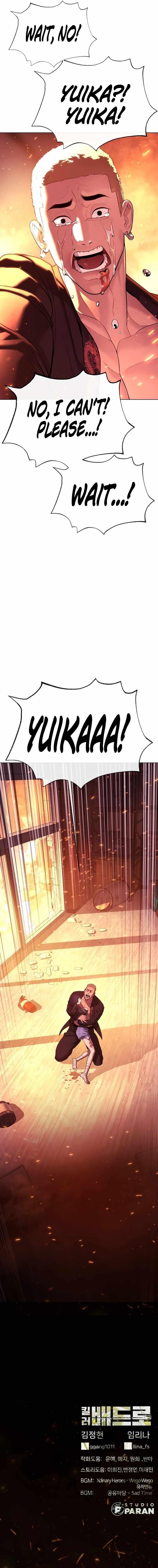 Killer Pedro Chapter 36 - Page 23 in English
