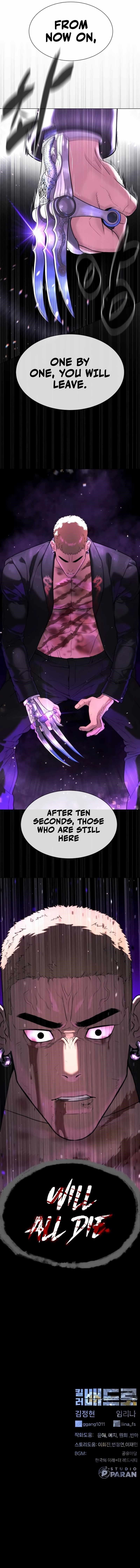 Killer Pedro Chapter 38 - Page 19 in English