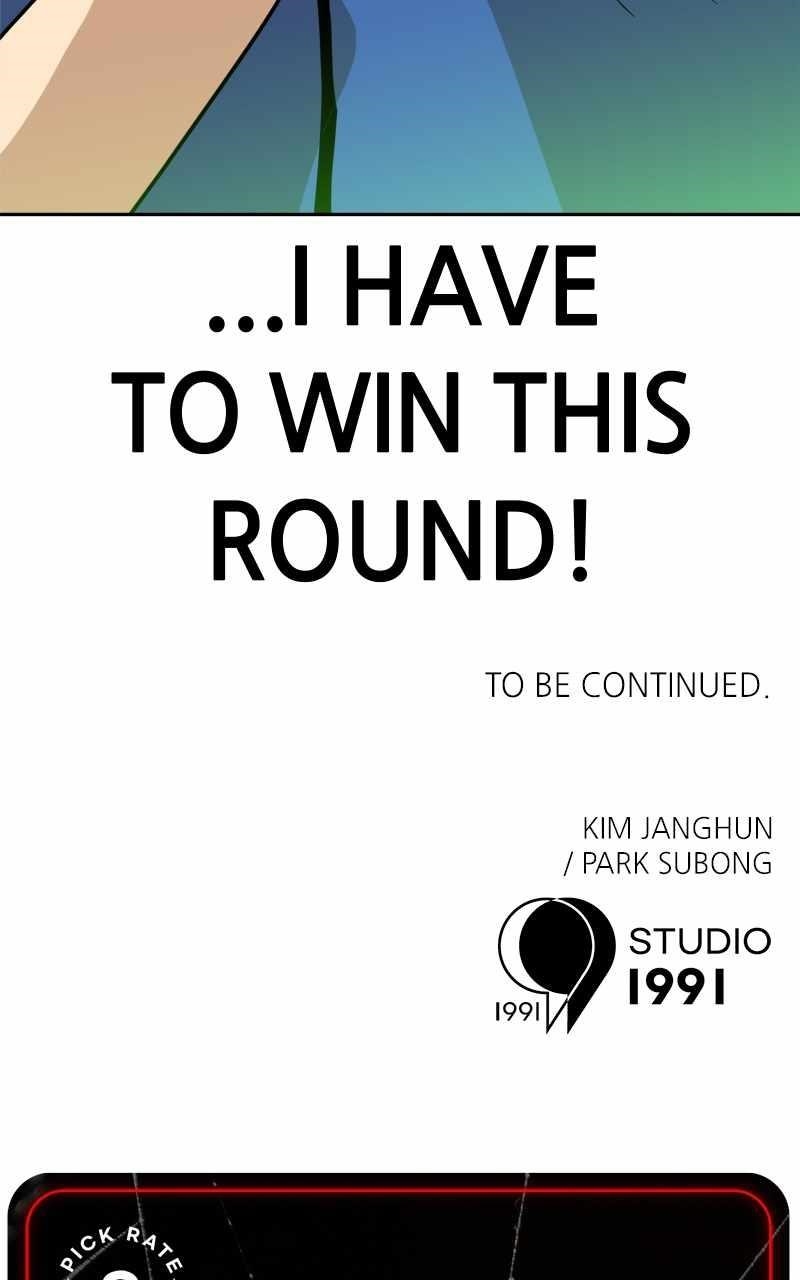 Double Click (PARK Soo-bong) Chapter 109 - Page 131 in English
