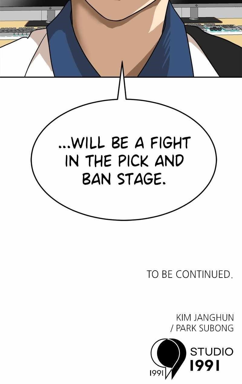 Double Click (PARK Soo-bong) Chapter 116 - Page 111 in English