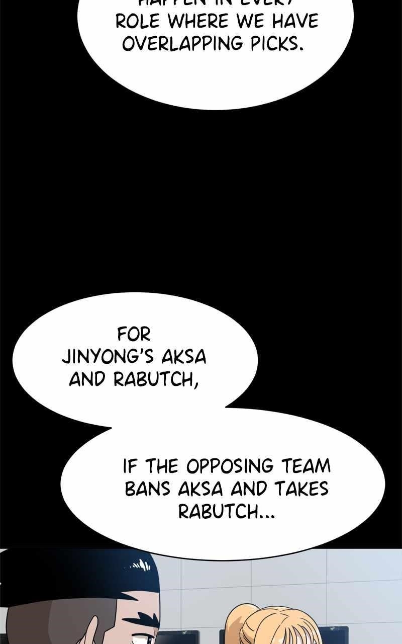 Double Click (PARK Soo-bong) Chapter 118 - Page 44 in English
