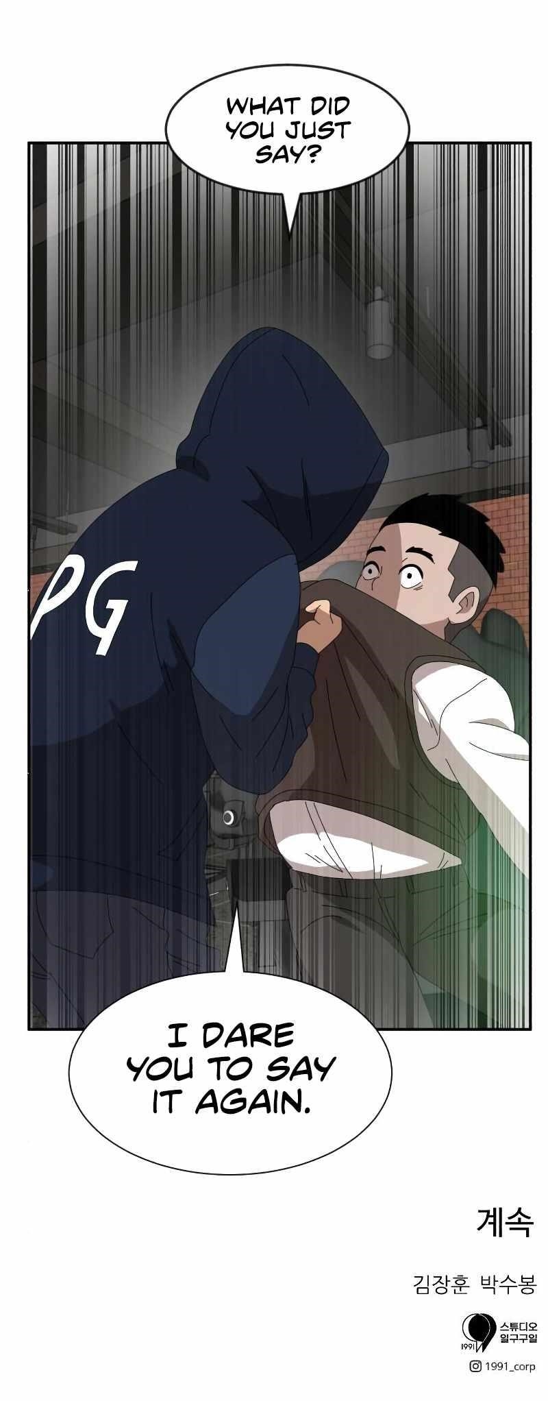 Double Click (PARK Soo-bong) Chapter 14 - Page 19 in English