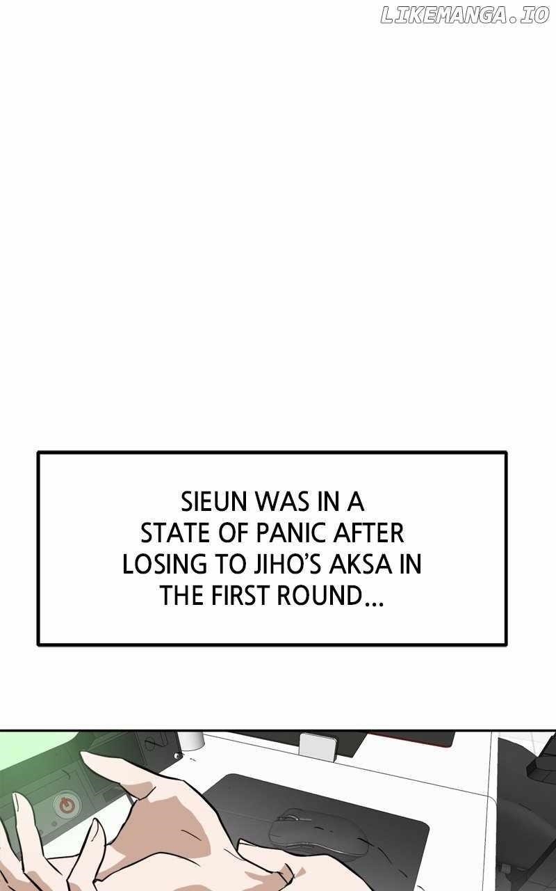 Double Click (PARK Soo-bong) Chapter 155 - Page 123 in English