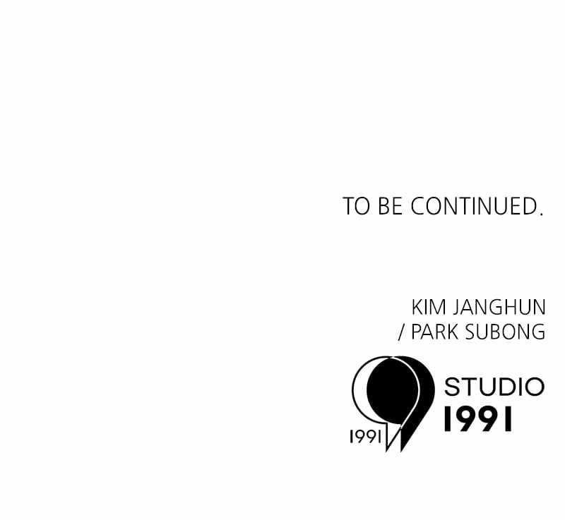 Double Click (PARK Soo-bong) Chapter 158 - Page 158 in English