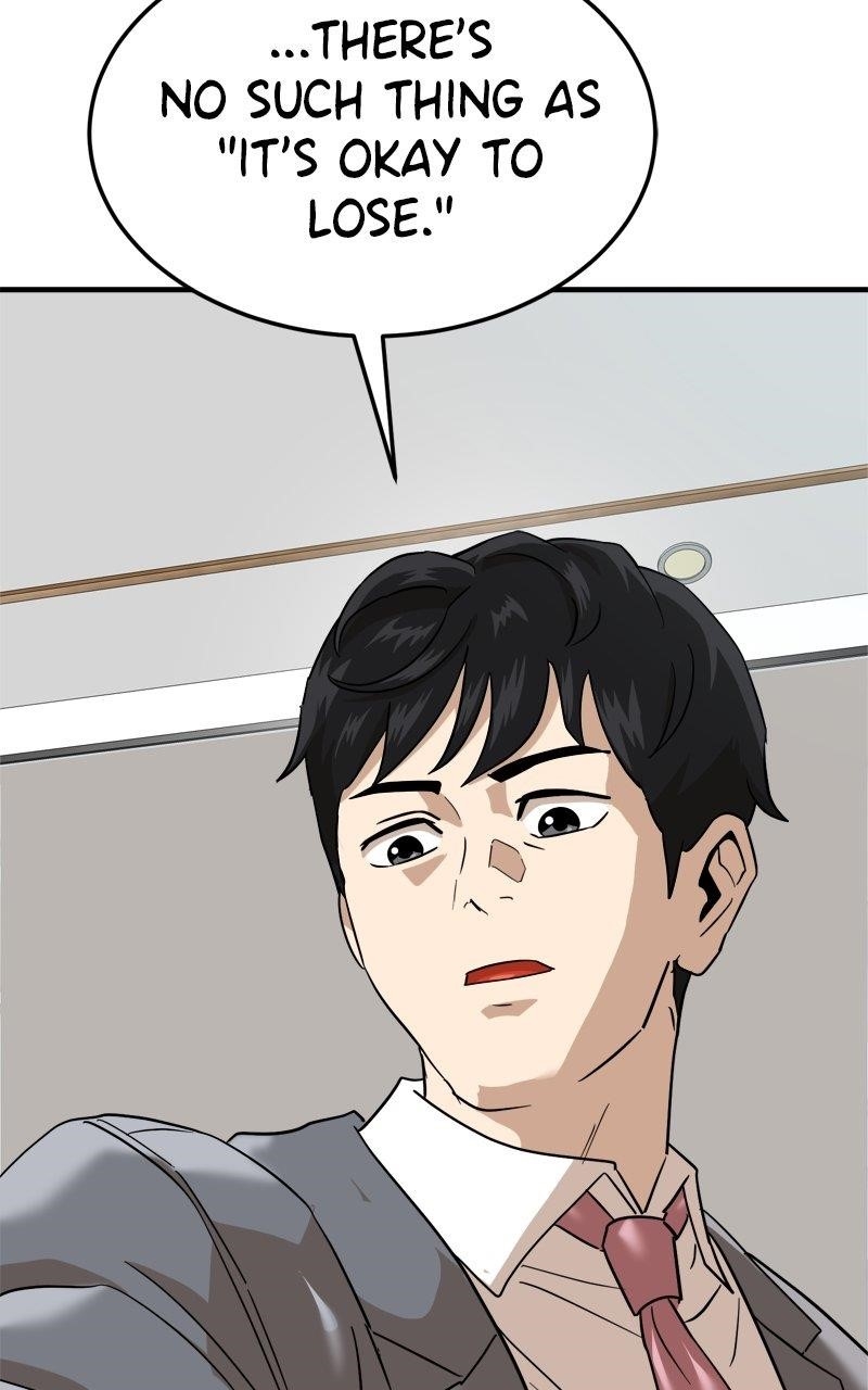 Double Click (PARK Soo-bong) Chapter 173 - Page 39 in English