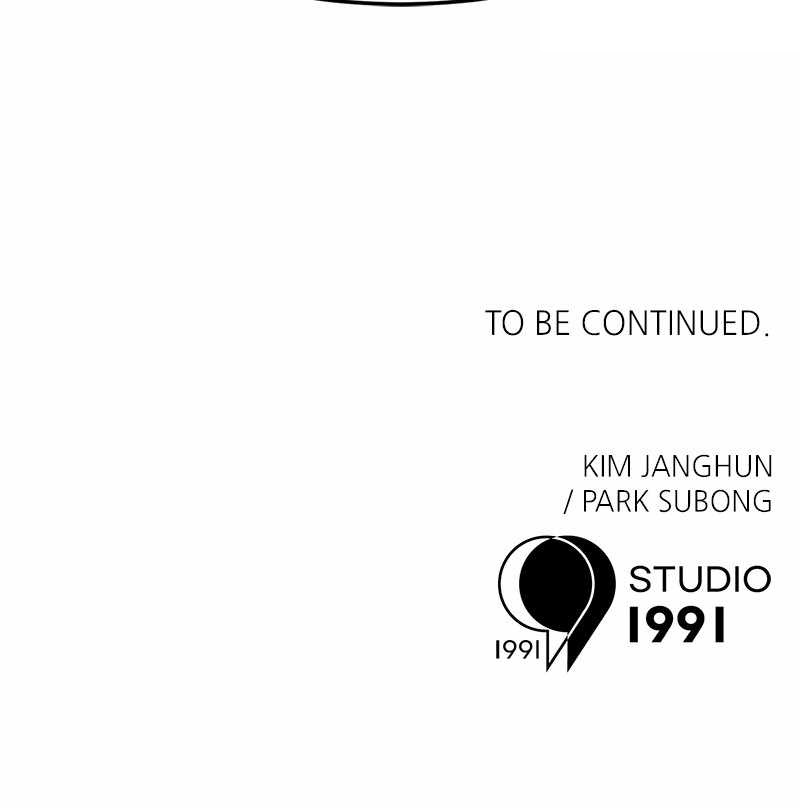 Double Click (PARK Soo-bong) Chapter 178 - Page 144 in English