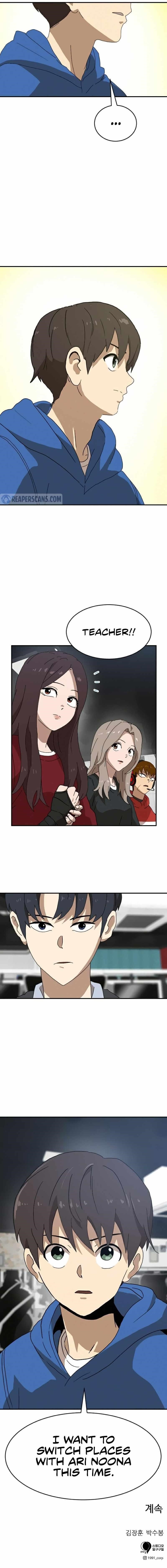 Double Click (PARK Soo-bong) Chapter 19 - Page 15 in English
