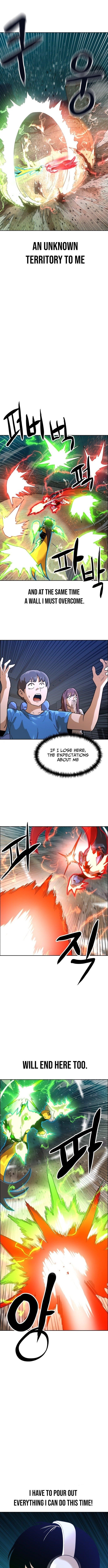 Double Click (PARK Soo-bong) Chapter 201 - Page 3 in English