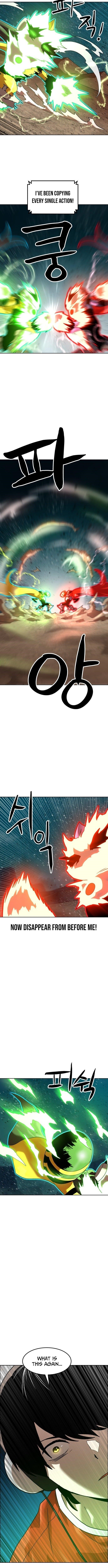 Double Click (PARK Soo-bong) Chapter 201 - Page 7 in English