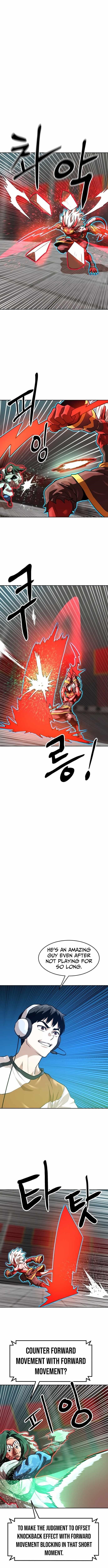 Double Click (PARK Soo-bong) Chapter 205 - Page 10 in English