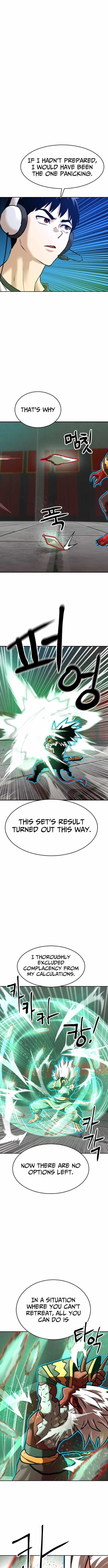 Double Click (PARK Soo-bong) Chapter 205 - Page 11 in English