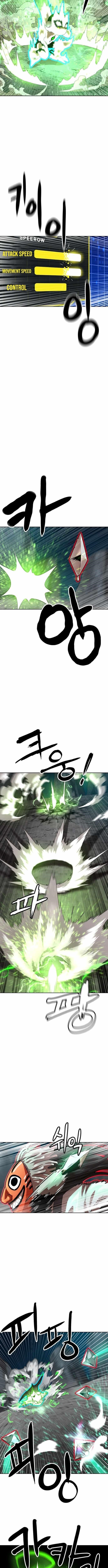 Double Click (PARK Soo-bong) Chapter 208 - Page 5 in English