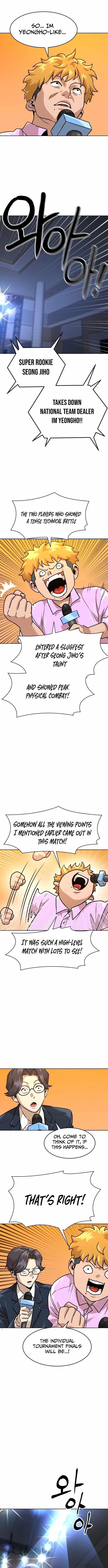 Double Click (PARK Soo-bong) Chapter 210 - Page 17 in English