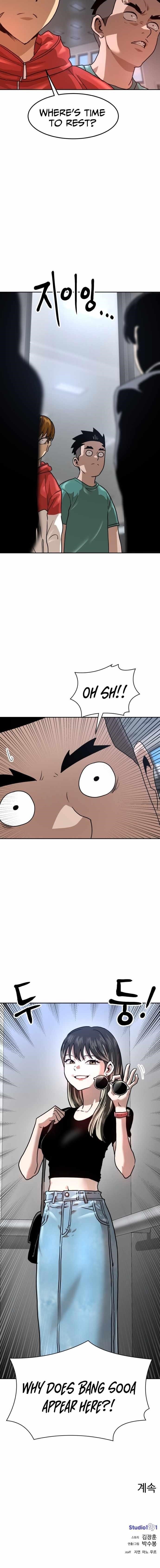 Double Click (PARK Soo-bong) Chapter 211 - Page 14 in English
