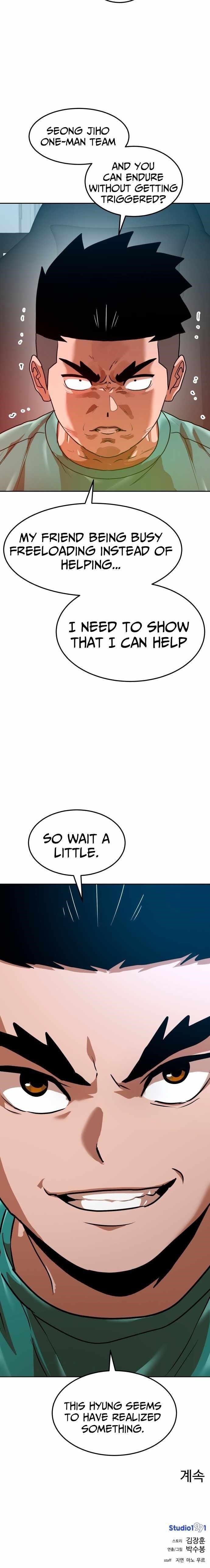 Double Click (PARK Soo-bong) Chapter 212 - Page 14 in English