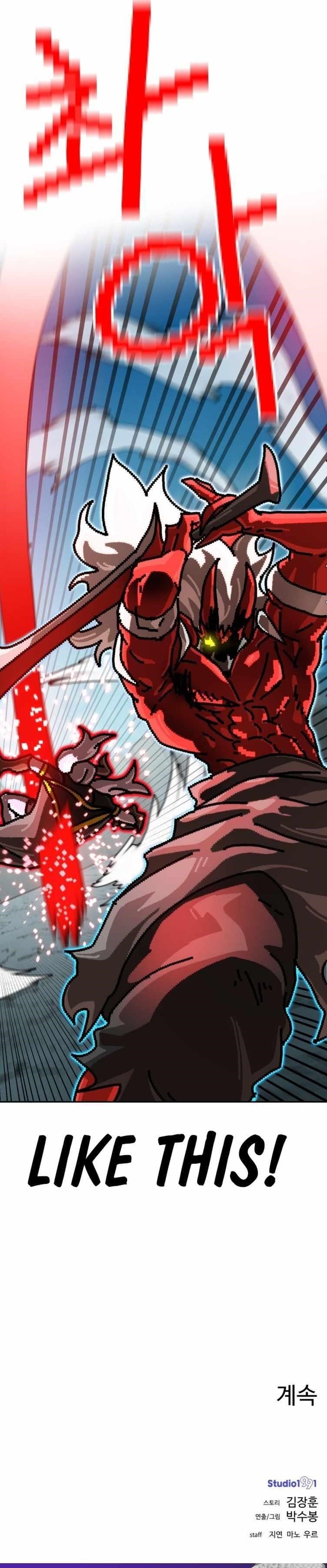 Double Click (PARK Soo-bong) Chapter 215 - Page 21 in English