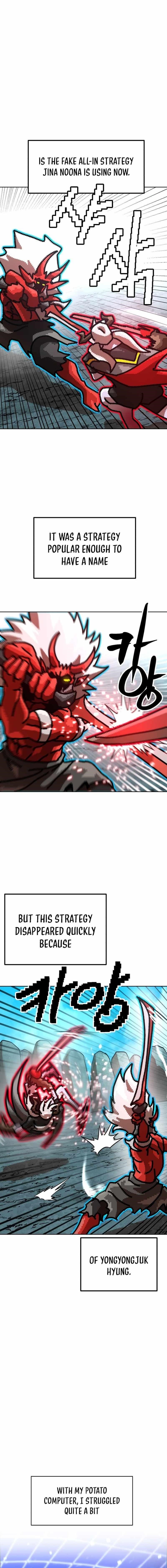 Double Click (PARK Soo-bong) Chapter 215 - Page 7 in English