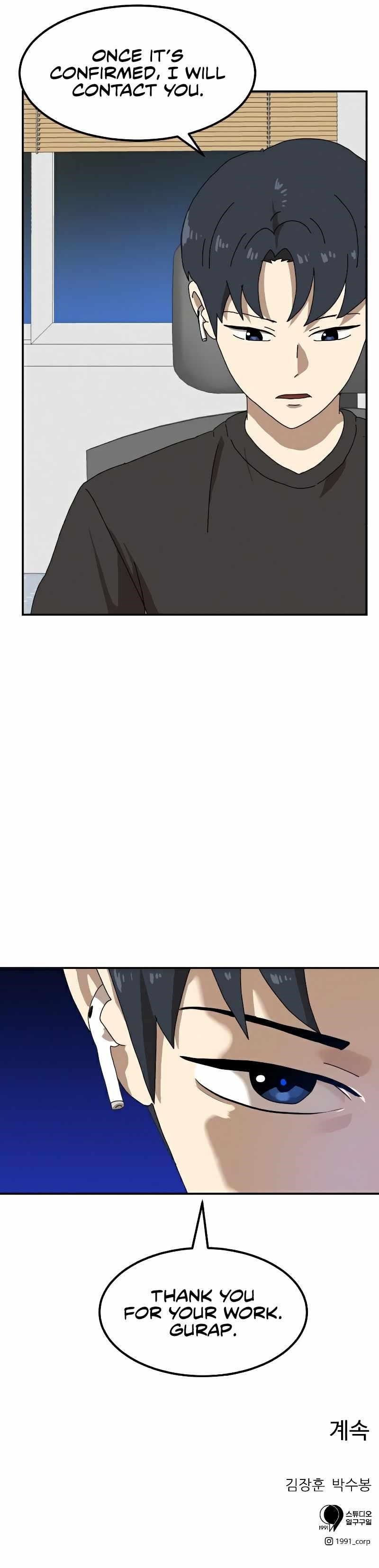 Double Click (PARK Soo-bong) Chapter 22 - Page 15 in English