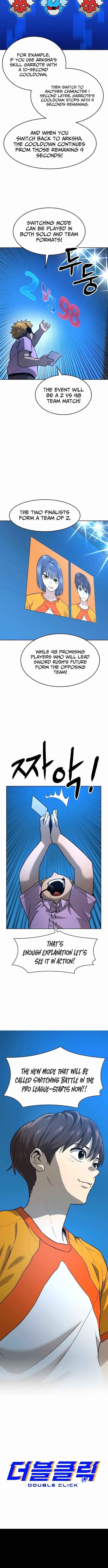Double Click (PARK Soo-bong) Chapter 228 - Page 3 in English