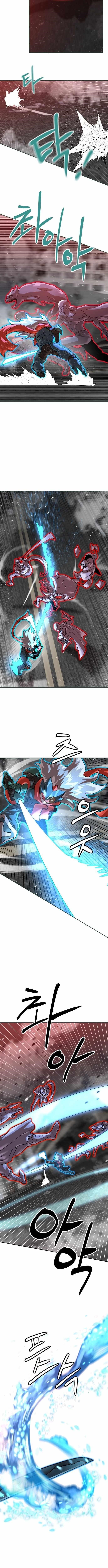 Double Click (PARK Soo-bong) Chapter 229 - Page 4 in English
