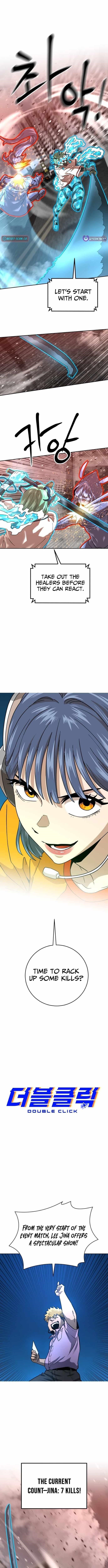 Double Click (PARK Soo-bong) Chapter 229 - Page 5 in English