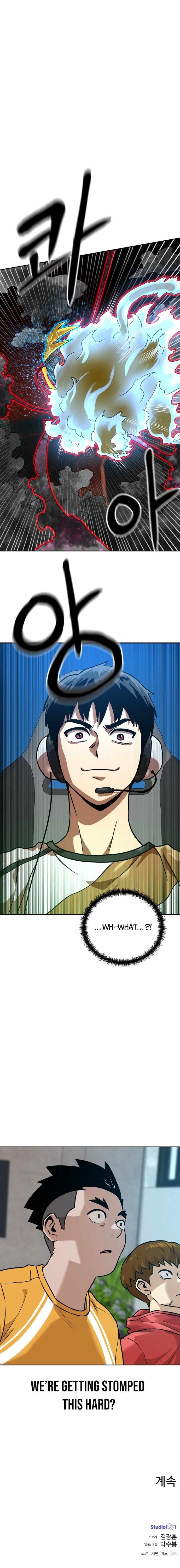 Double Click (PARK Soo-bong) Chapter 239 - Page 15 in English