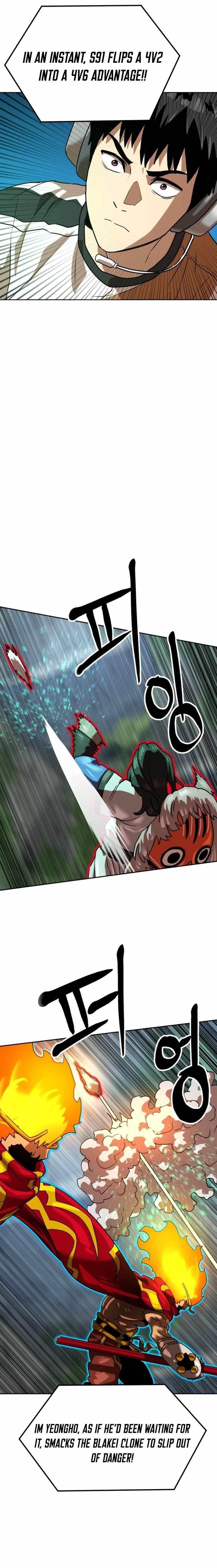 Double Click (PARK Soo-bong) Chapter 240 - Page 25 in English