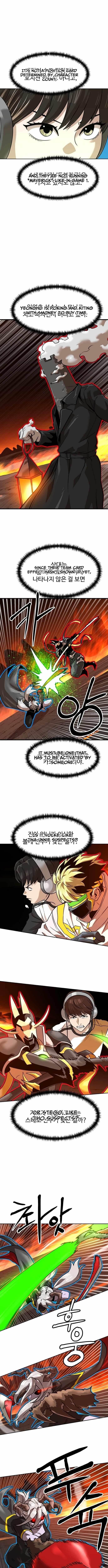 Double Click (PARK Soo-bong) Chapter 241 - Page 11 in English