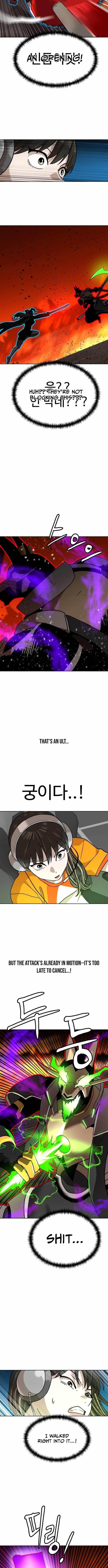 Double Click (PARK Soo-bong) Chapter 241 - Page 12 in English