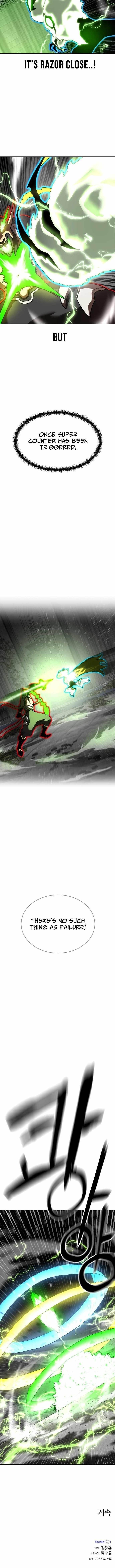 Double Click (PARK Soo-bong) Chapter 244 - Page 17 in English