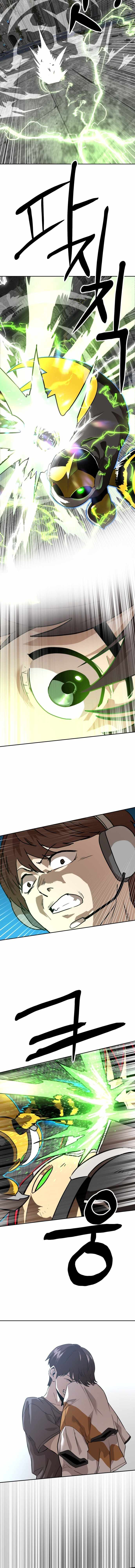 Double Click (PARK Soo-bong) Chapter 245 - Page 20 in English