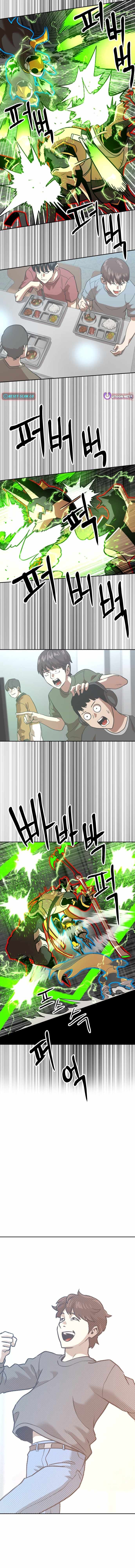 Double Click (PARK Soo-bong) Chapter 245 - Page 21 in English