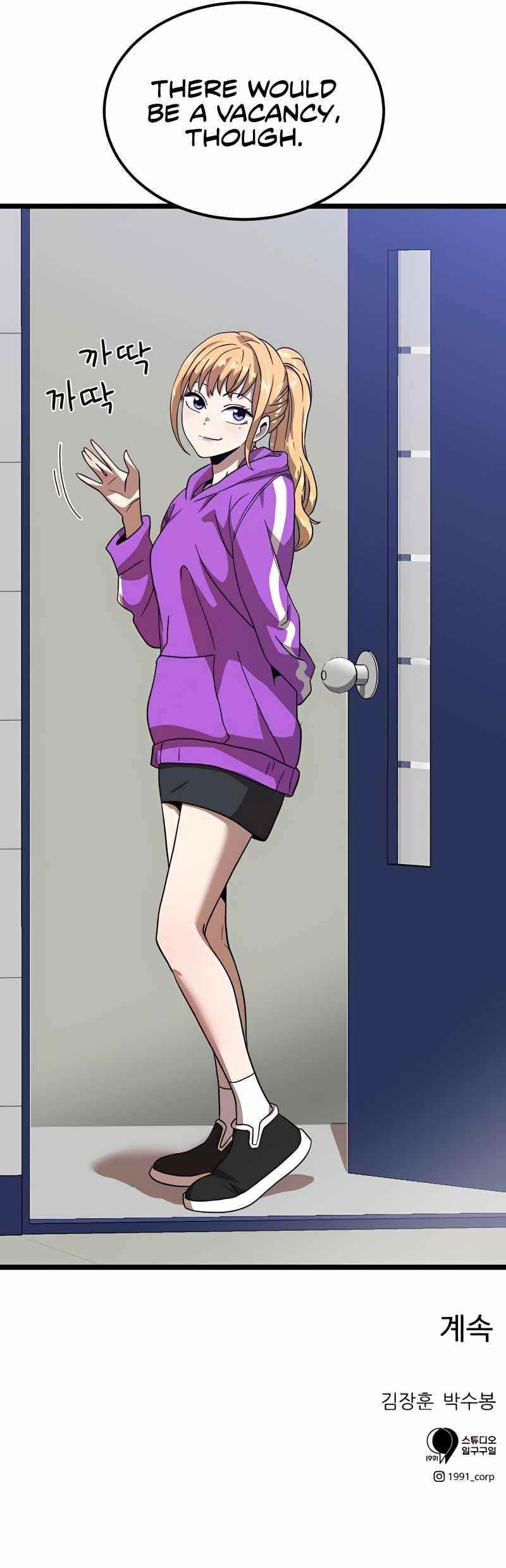 Double Click (PARK Soo-bong) Chapter 40 - Page 15 in English