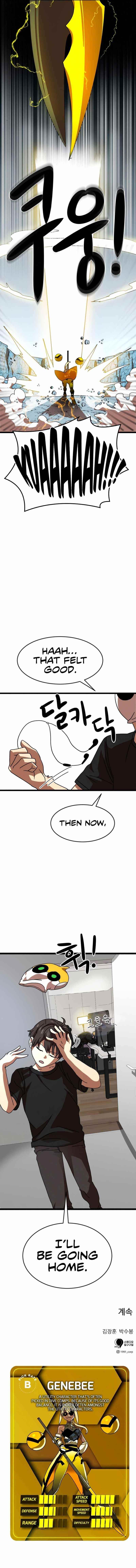 Double Click (PARK Soo-bong) Chapter 43 - Page 19 in English