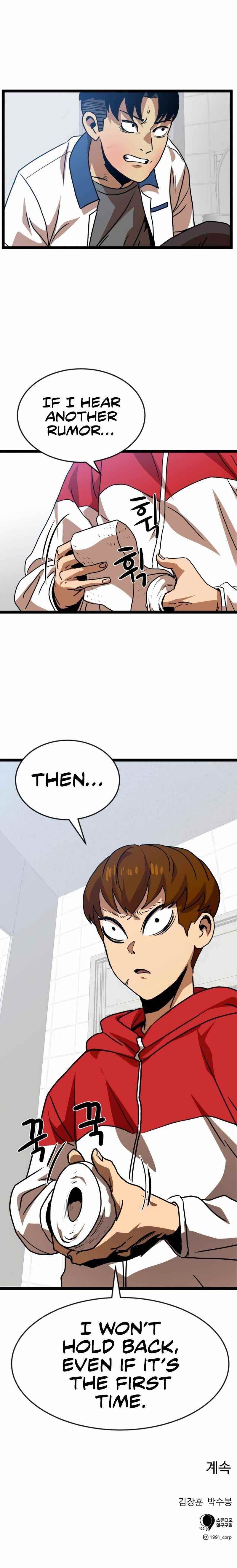 Double Click (PARK Soo-bong) Chapter 44 - Page 16 in English