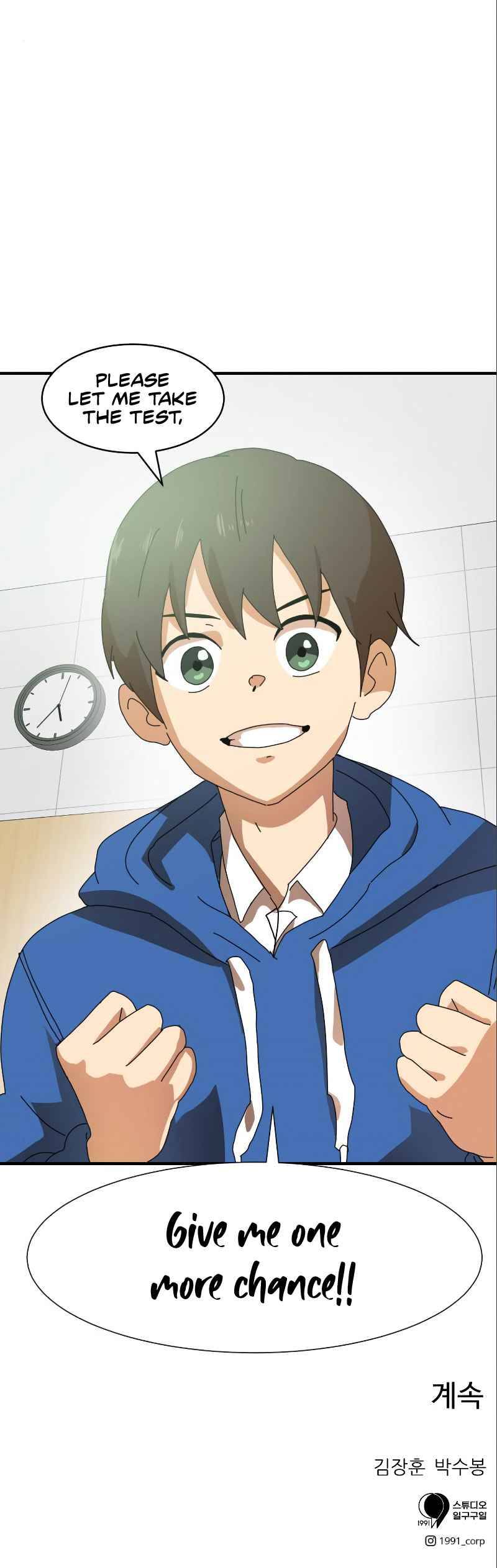 Double Click (PARK Soo-bong) Chapter 6 - Page 13 in English