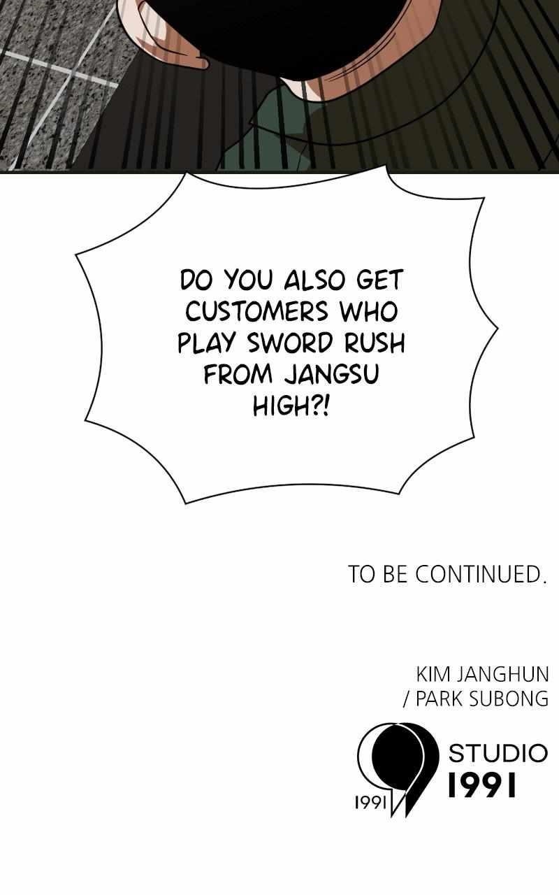 Double Click (PARK Soo-bong) Chapter 61 - Page 150 in English