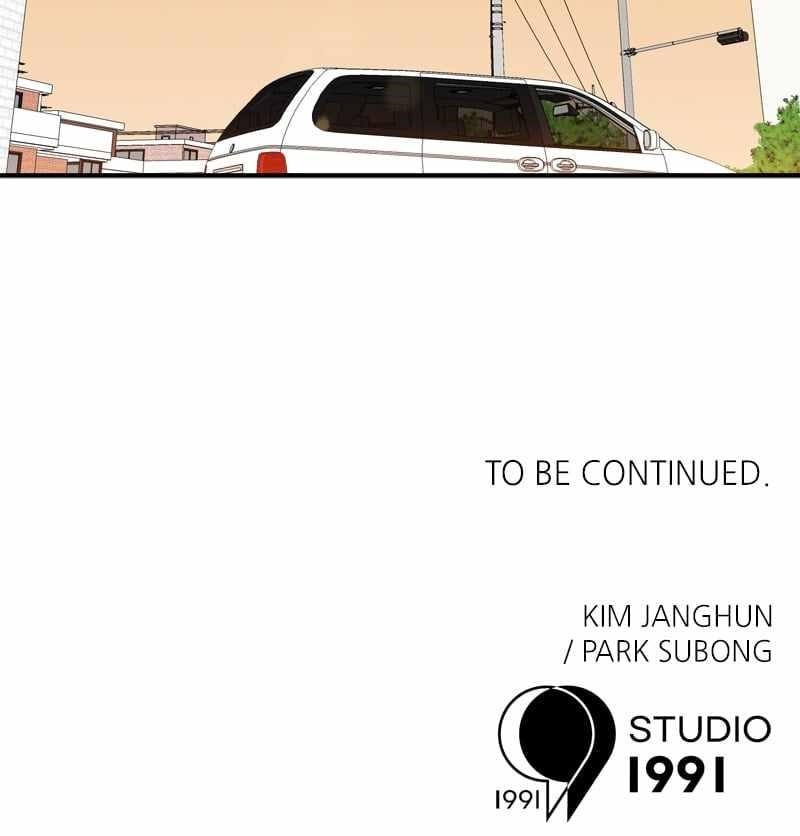 Double Click (PARK Soo-bong) Chapter 96 - Page 126 in English