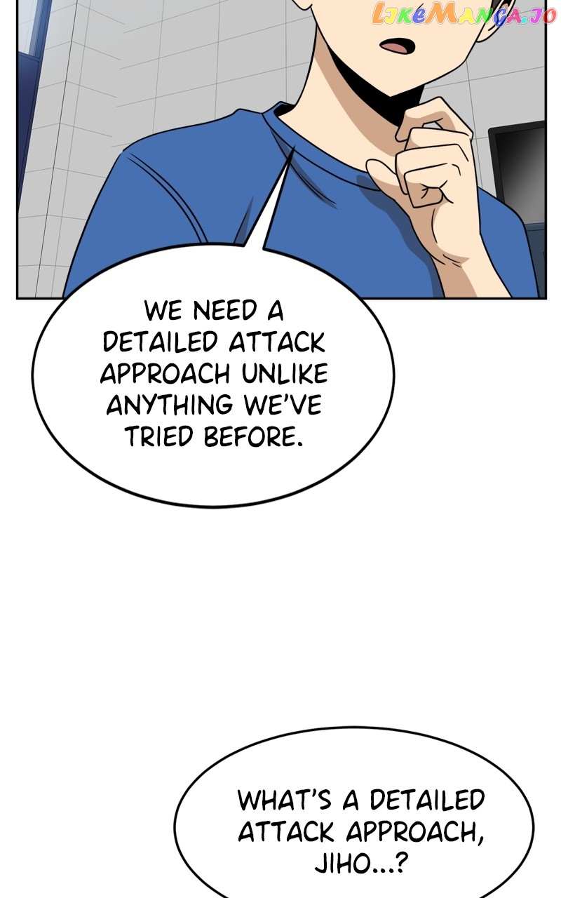 Double Click (PARK Soo-bong) Chapter 97 - Page 109 in English