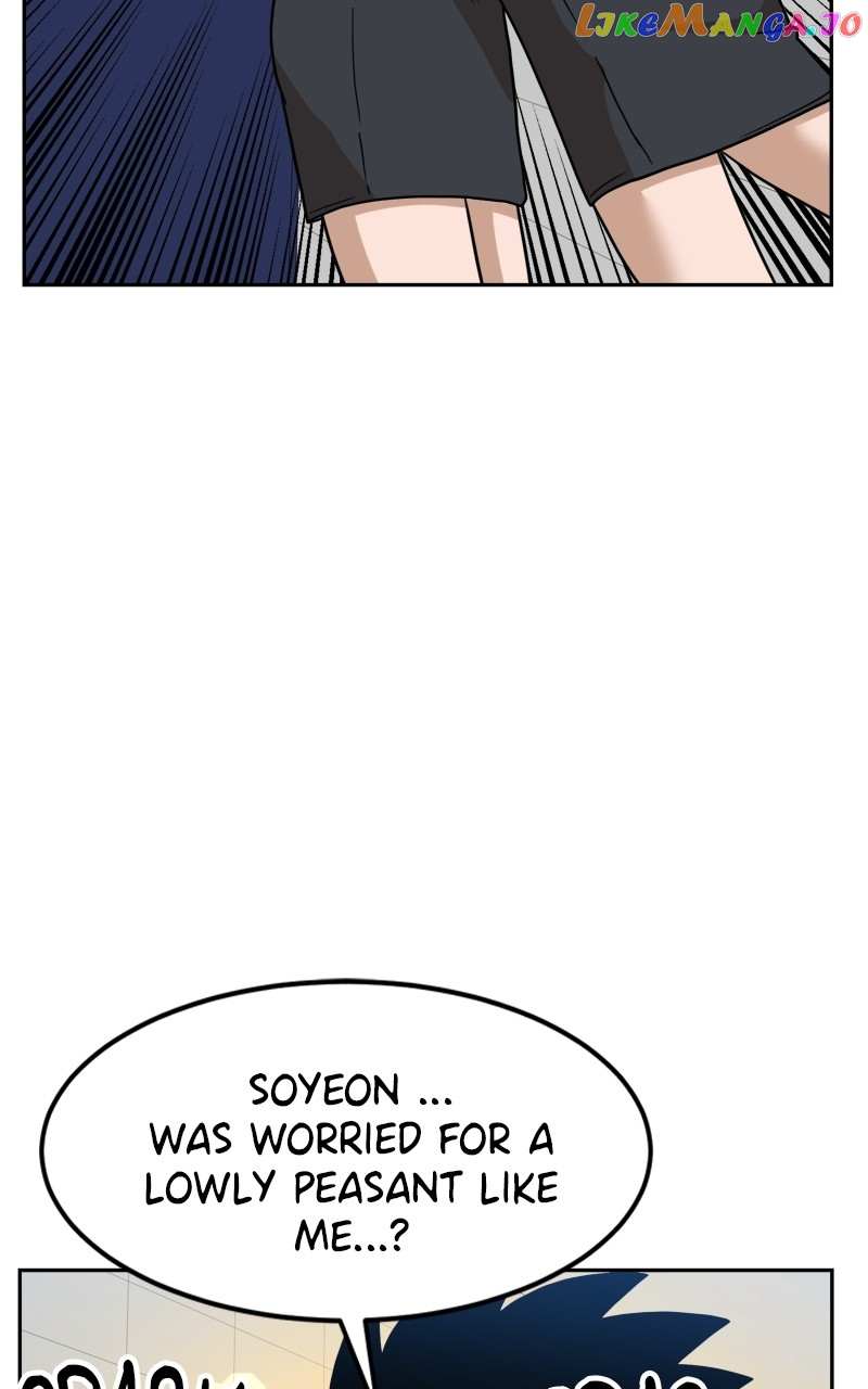 Double Click (PARK Soo-bong) Chapter 97 - Page 5 in English