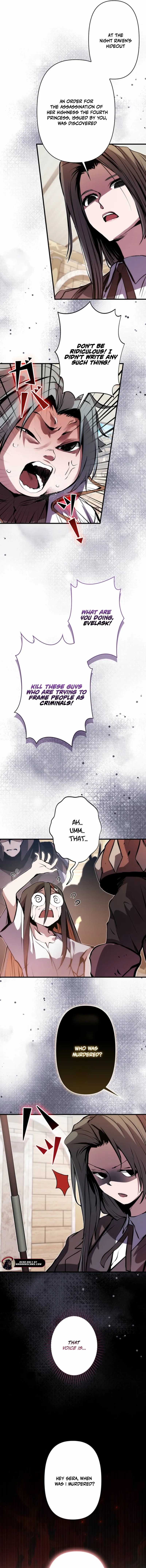 I Became a Cheat-Level Skill Thief Chapter 20 - Page 27 in English