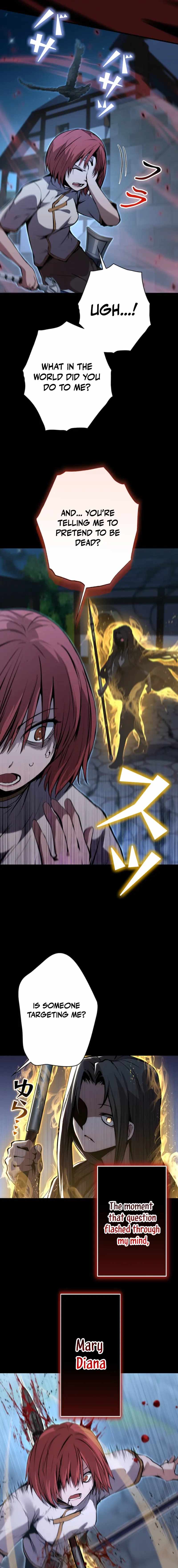 I Became a Cheat-Level Skill Thief Chapter 21 - Page 5 in English