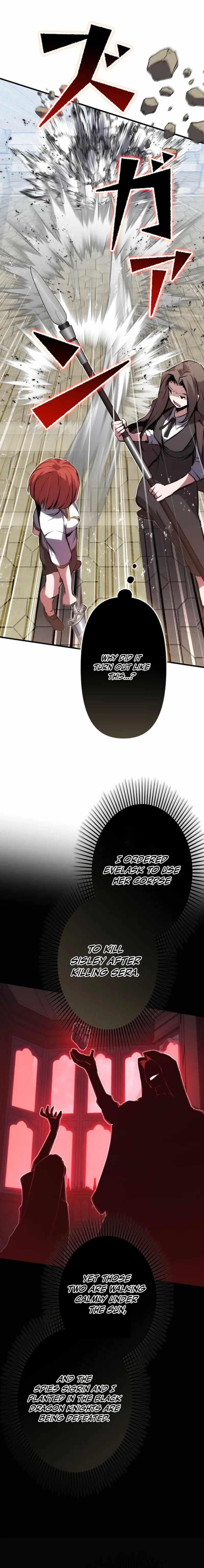 I Became a Cheat-Level Skill Thief Chapter 21 - Page 8 in English