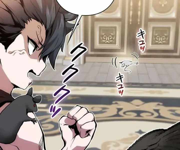 I Became a Cheat-Level Skill Thief Chapter 26 - Page 28 in English