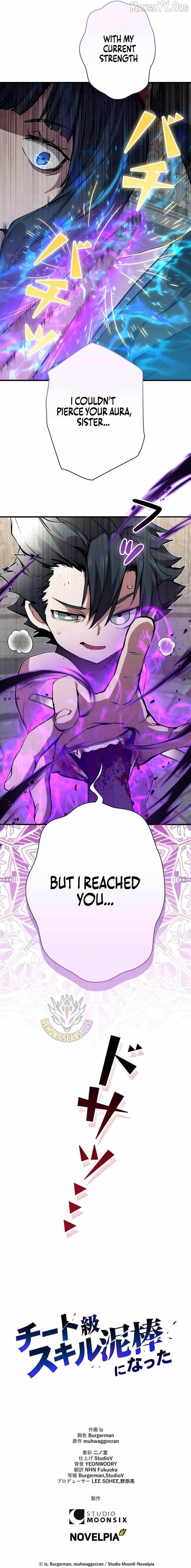 I Became a Cheat-Level Skill Thief Chapter 28 - Page 16 in English