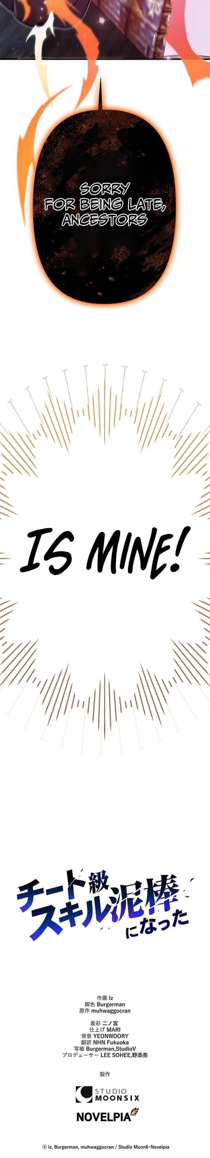 I Became a Cheat-Level Skill Thief Chapter 3 - Page 17 in English