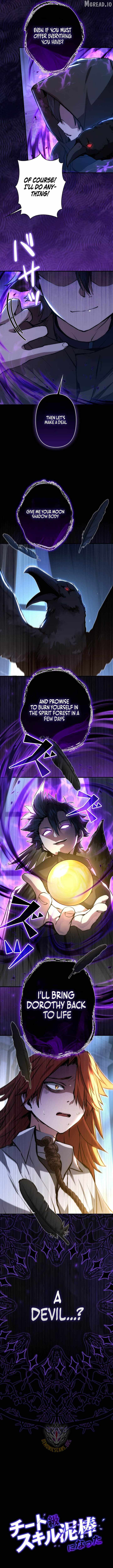 I Became a Cheat-Level Skill Thief Chapter 31 - Page 19 in English