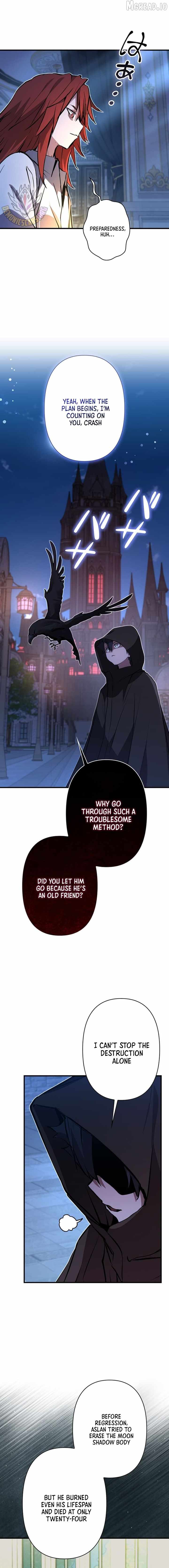 I Became a Cheat-Level Skill Thief Chapter 32 - Page 11 in English