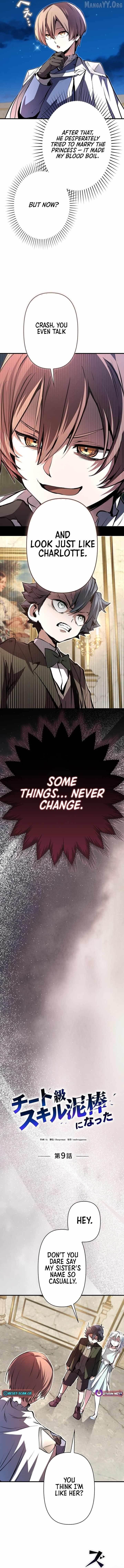 I Became a Cheat-Level Skill Thief Chapter 9 - Page 6 in English