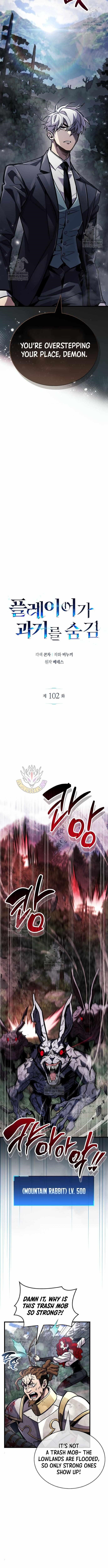 The Player With a Hidden Past Chapter 102 - Page 3 in English